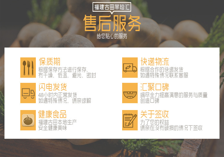 无硫金针菇干货 酒店食材与工厂提炼的优质选择，批发聚划算