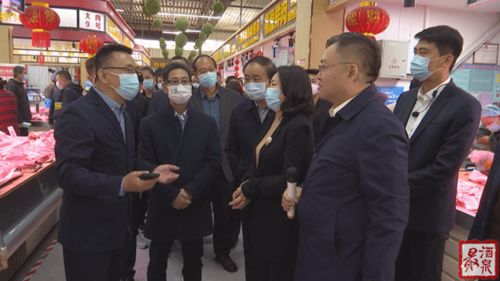 全省食用农产品批发市场规范化管理现场推进会圆满召开